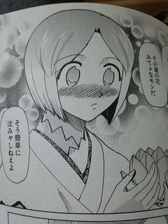 紫式部